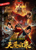 九重天玄幻的精彩世界探秘